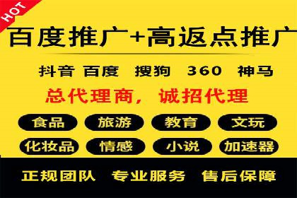 旅游行业SEM营销推广的秘诀与效果